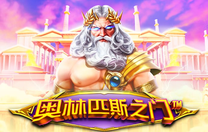 爱游戏app官方